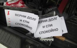 Приставы ищут пострадавших от действий 