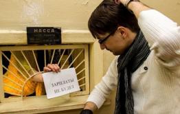 Гендиректора рудника в Забайкалье будут судить за невыплату 17 млн р. зарплаты