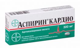 «Аспирин Кардио» не продается в аптеках Читы