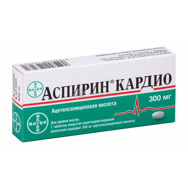 «Аспирин Кардио» не продается в аптеках Читы