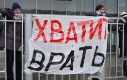 Депутат обвинил районную власть в попытке скрыть ДТП с пострадавшими детьми