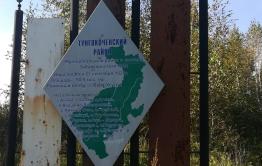 В Тунгокоченском районе не все школьники смогут пойти в школу 1 сентября