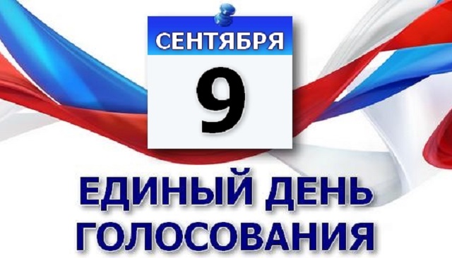 Выборы – 2018: у «партии власти» в Заксе третьего созыва не будет парламентского большинства