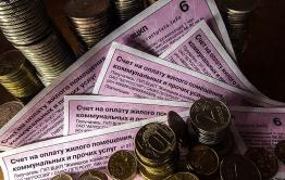 Жительница Чернышевска пожаловалась на обдираловку коммунальщиками
