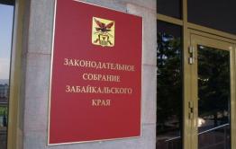 Инсайд: коммунисты запросили ключевые должности в парламенте Забайкалья