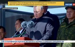 Китайский переводчик два раза перебил Путина на учениях на Цуголе