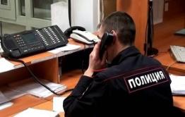 Полиция призвала сообщать о родственниках-экстремистах
