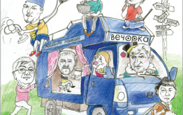 «Вечорка» меняется: докажем Путину, что преемственность — не плохо
