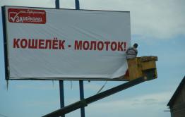 Забайкалье ждет Кошелева на место врио губернатора 