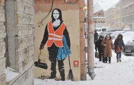 «Не читинцы, а люди-помойки»