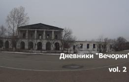 Кантемир берет взятку. Шок-видео!