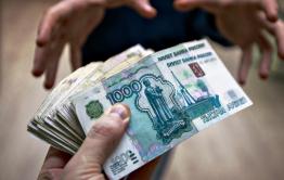 Самая большая взятка экс-руководителям 