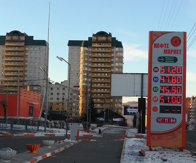 Разброс цен в Чите на бензин и дизтопливо достигает восьми с лишним рублей