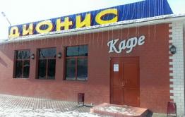В Чите неизвестные расстреляли кафе «Дионис»