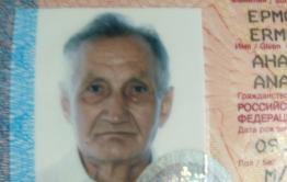 В Чите пропал мужчина, страдающий потерей памяти
