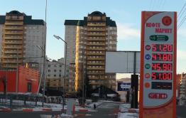 В Чите незначительно подешевели бензин и дизтопливо