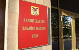 У врио свой путь: все министры и вице-премьеры Забайкалья остались у власти