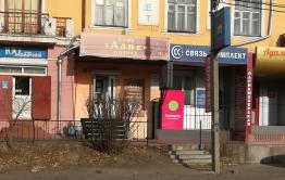 Нарконтроль: благословенные буузы от «Адис»