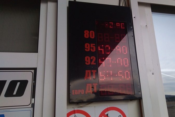Медвежий угол против федералки: бензин в Чикое можно купить на 3-4 рубля дешевле, чем в Хилке