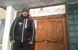 В Балейском районе восстановлено автобусное сообщение между селами