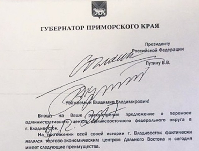 Путин согласился перенести столицу ДФО из Хабаровска во Владивосток