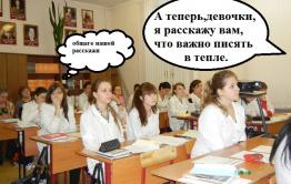 Туалеты и душ закрыли для студентов Балейского медколледжа