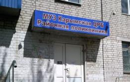 В Карымской ЦРБ работает один хирург и 80-летний лор