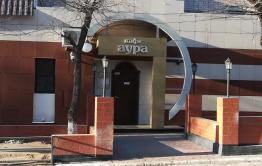 После публикации «Вечорки» Роспотребнадзор открыл кафе «Аура»