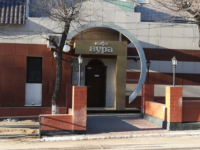 После публикации «Вечорки» Роспотребнадзор открыл кафе «Аура»