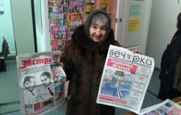 Пожилая читательница «Экстры» заблудилась в «Вечорке»