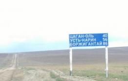 Накануне убийства коневода из Могойтуйского района у него увели табун лошадей