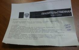 Депутат Якубовский, заменивший Кобзона в Госдуме, поздравил 