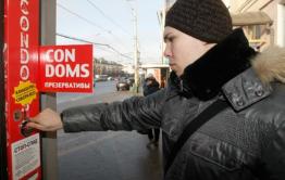 СПИД: полномасштабное наступление на Забайкалье и Бурятию