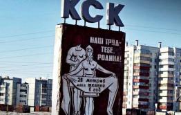 Дворники 4 мкр. КСК Читы работают отлично
