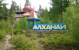 Суд подтвердил правоту “Вечорки” в вопросе имущества, отжатого в нацпарке «Алханай»
