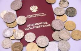 Бабушке из Зубарево повысили пенсию на 14 рублей!