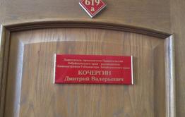 Политический пасынок Натальи Ждановой вслед за ней покидает Забайкалье