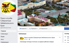 В пресс-службе губернатора опровергли назначение Гурулёва