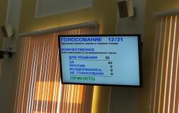 Депутаты краевого Заксобрания разрешили забайкальцам собирать валежник