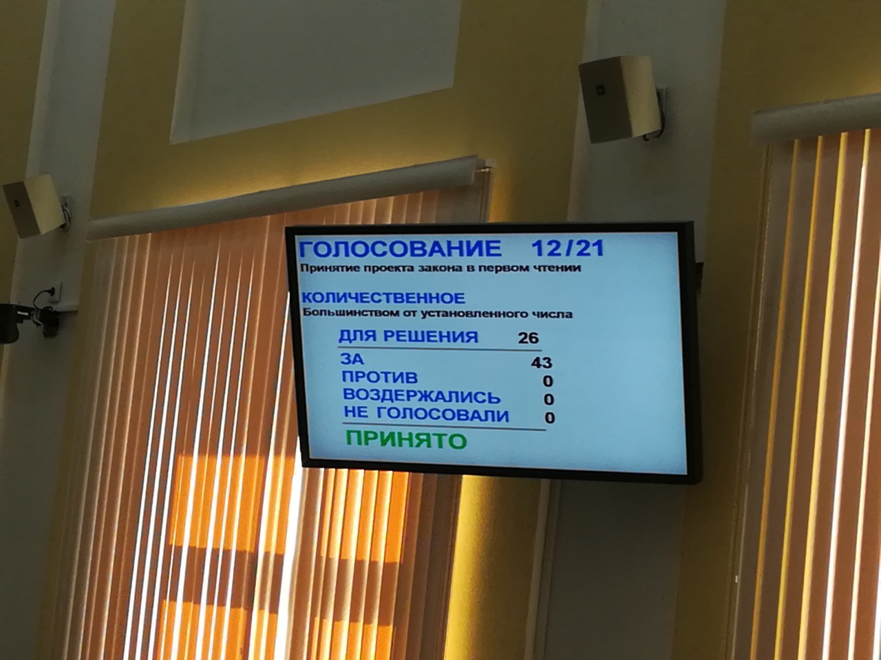 Депутаты краевого Заксобрания разрешили забайкальцам собирать валежник