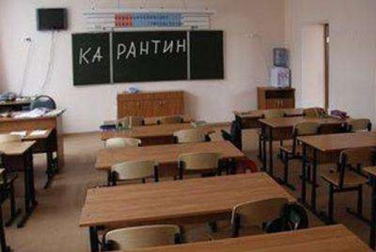 В Забайкалье с 14 февраля снимут карантин для старшеклассников