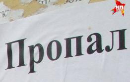 Пропавший 2 месяца назад в Краснокаменске подросток найден. Он сбежал, потому что не хотел учиться