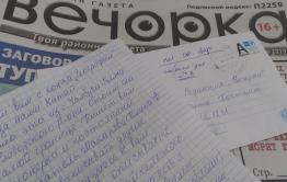 Забайкальское село на границе с Китаем живет без сотовой связи