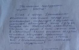 «В Краснокаменске не работают законы президента?», - спрашивают местные пенсионеры