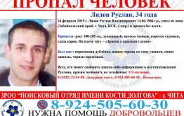 34-летний парень пропал на КСК