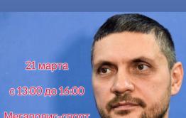 О чем бы вы спросили губернатора? Врио Осипов проведет «прямую линию» по примеру президентской