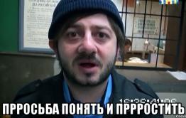 Сотрудников ФСИН заставят извиняться перед заключенными 