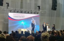 Вопросы Осипову не останутся без ответа