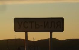 Многодетный отец попросил у Осипова «удочку», чтобы кормить 8 человек в умирающем селе