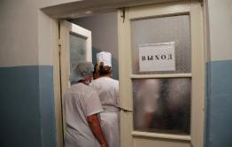 Читинцы просят не закрывать поликлинику № 6 в поселке ГРЭС